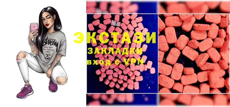 купить наркотик  Горнозаводск  MEGA tor  Ecstasy Punisher 