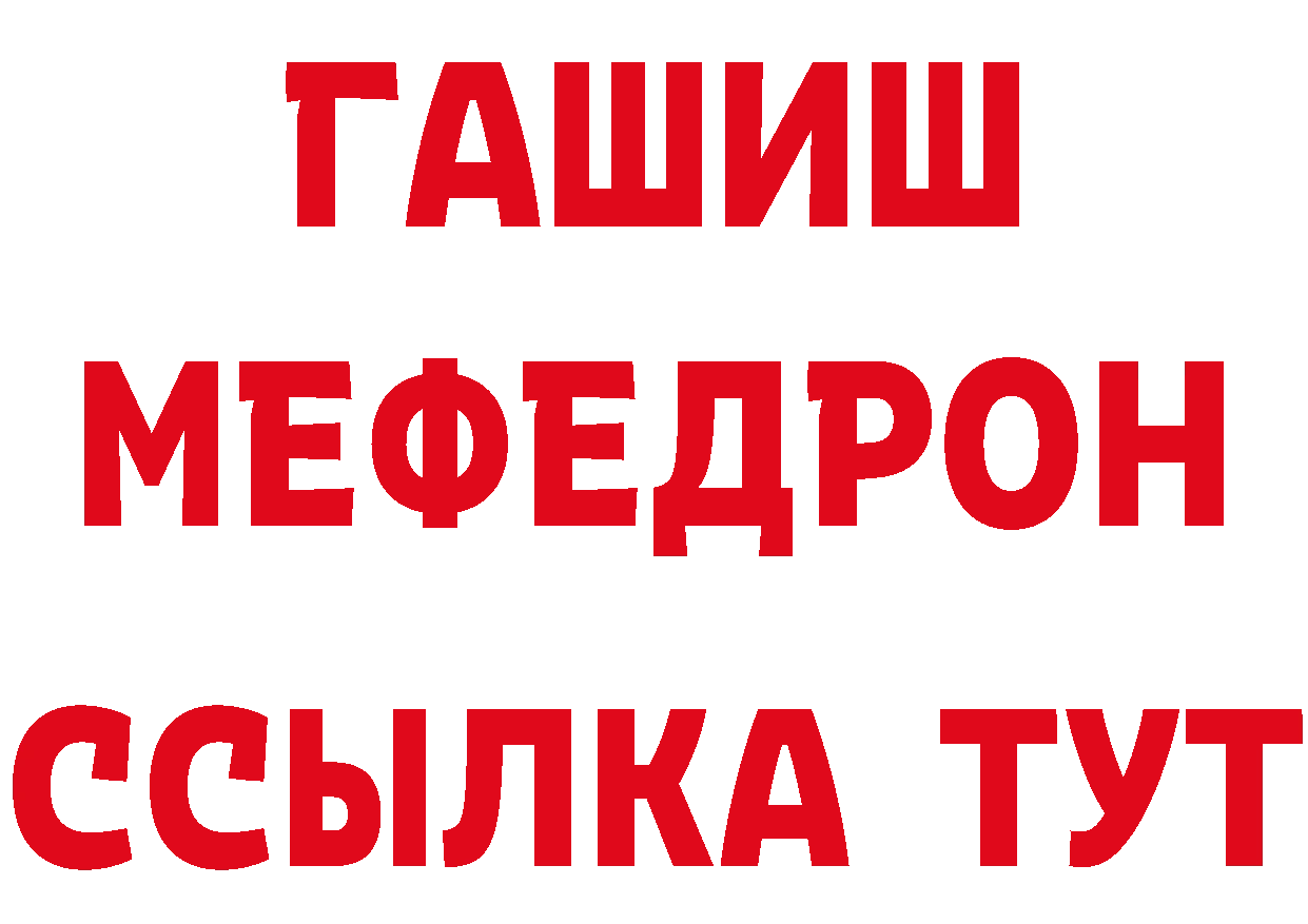 ГЕРОИН белый как зайти сайты даркнета мега Горнозаводск